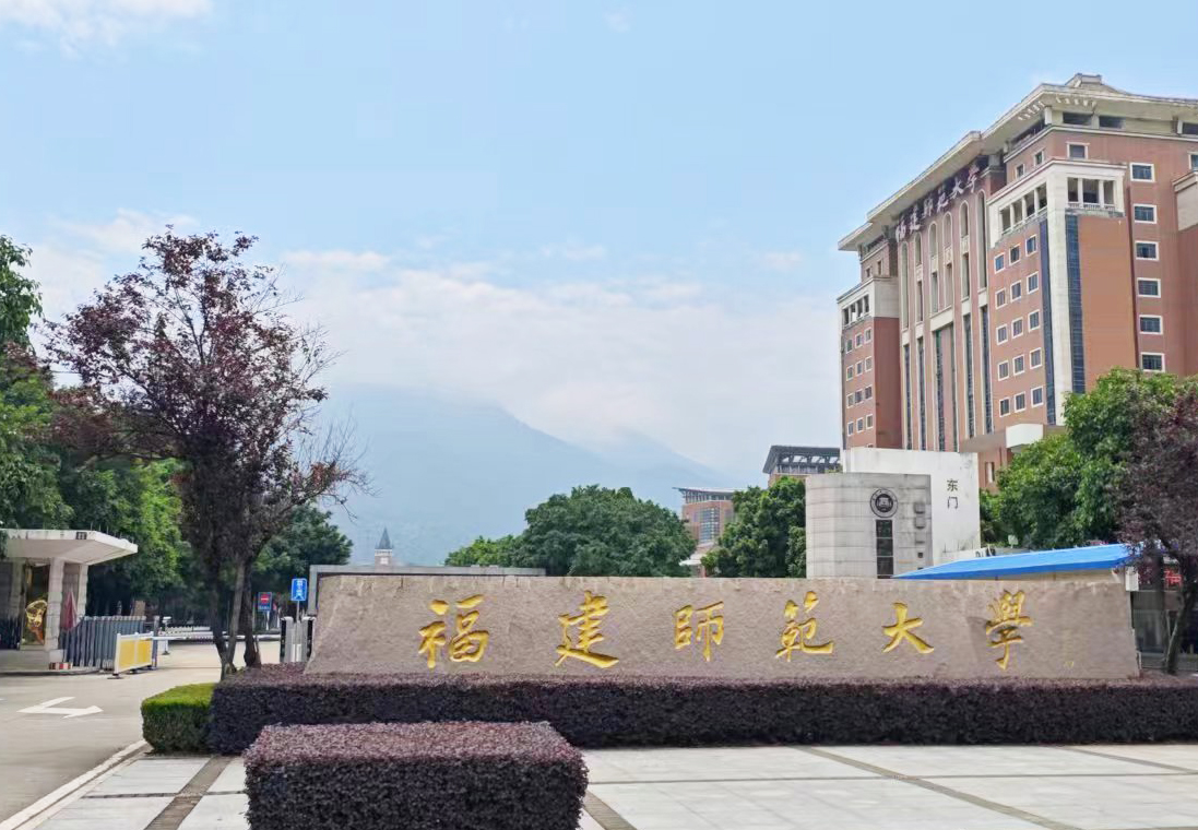 福建师范大学采购南京草莓视频下载网址高温同步热草莓污视频在线