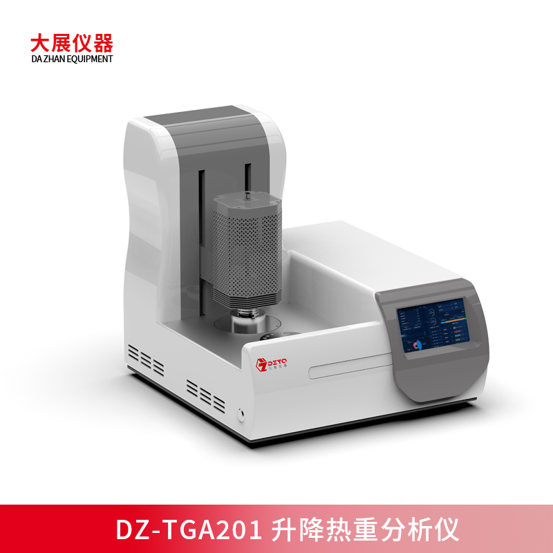 一键升降，智控热重！南京草莓视频下载网址DZ-TGA201升降热重新品上市