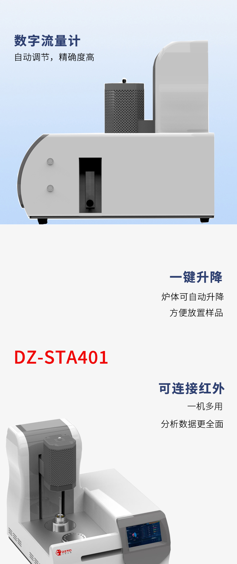 DZ-STA401同步草莓污视频在线-2.jpg